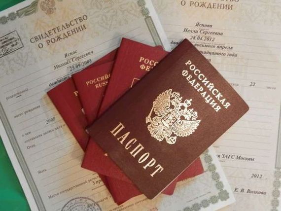 прописка в Вологодской области